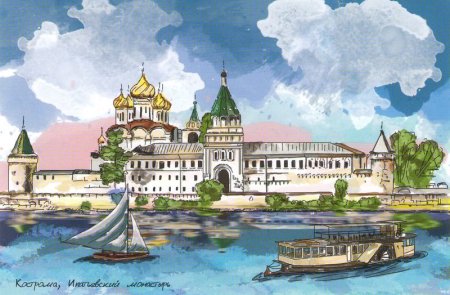 Кострома иллюстрации