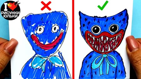 Хагги Вагги рисунок