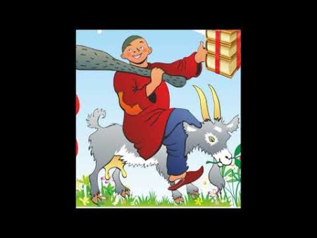 Герой камыр батыр