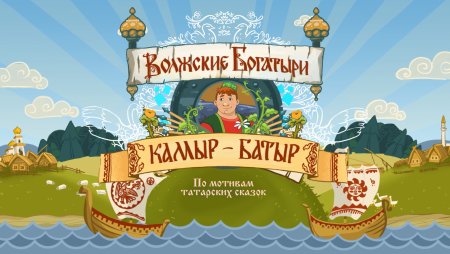 Фарида Хасьянова иллюстрации