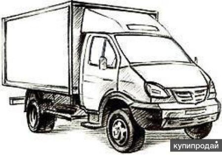 Mercedes Benz Sprinter габариты шасси