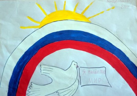 Рисунок на тему я гражданин России