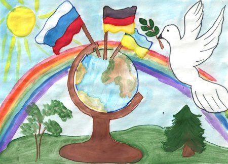 Рисунок на тему мир