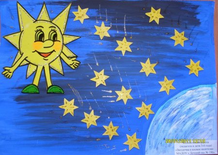 Рисование звездное небо