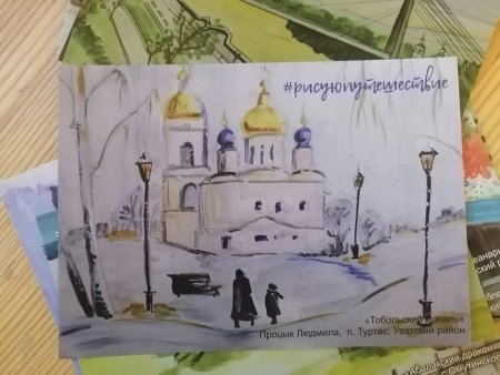 Тобольский Кремль рисование