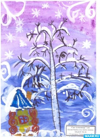 Рисование в старшей группе белая береза зимой