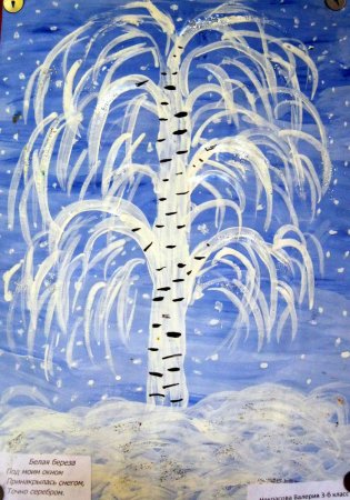 Поэтапное рисование зимней березы