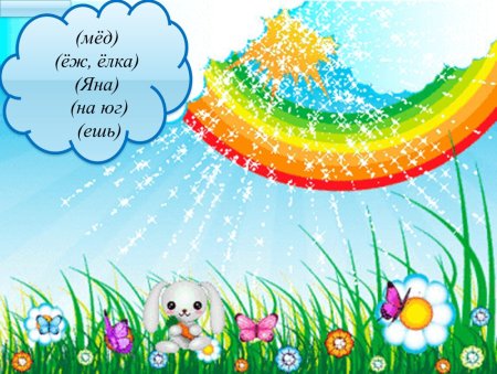 Красочное лето дети