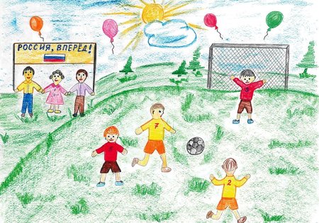 Конкурс рисунков Россия вперед