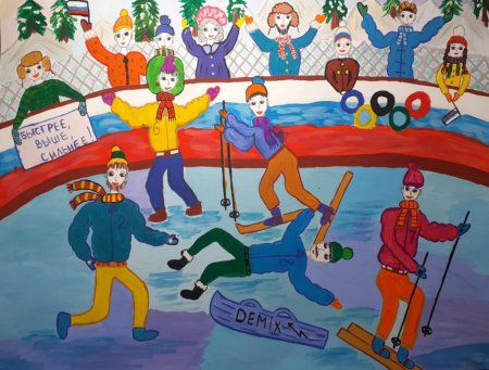 Спорт мир Дружба рисунок