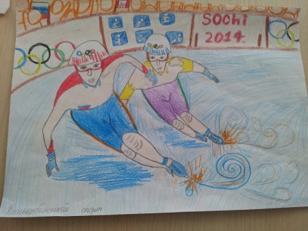 Олимпийские игры рисунок