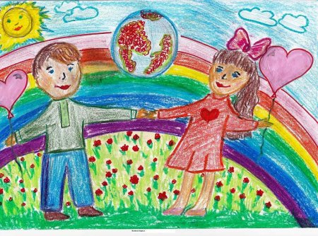 Счастливое детство рисунок на конкурс