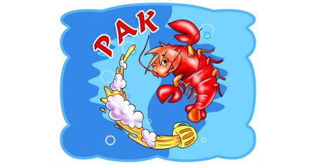 Знаки зодиака черно белые детские