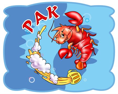 Значок "рак отшельник"