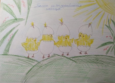 Модест Петрович Мусоргский балет невылупившихся птенцов