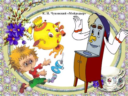 Чуковский корней Иванович раскраски Айболит