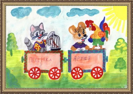 Михалков с. "мы едем, едем, едем"