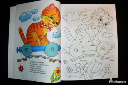 Раскраски по Михалкову для детей