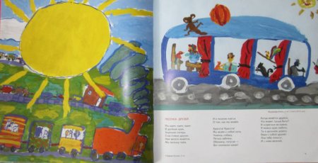 Михалков рисуется