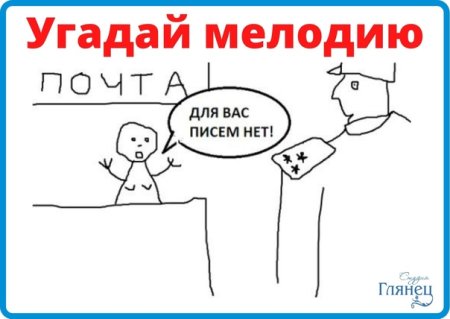 Полковнику никто не пишет рисунок