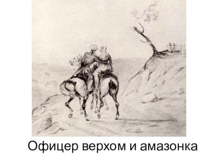 Иллюстрация к сказке Ашик Кериб