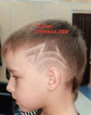 Стрижка для мальчика на короткие волосы с узором
