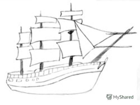 Рисунок корабль под названием добро