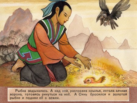 Корейский иллюстратор na young