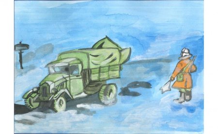 Рисунок на тему дорога жизни