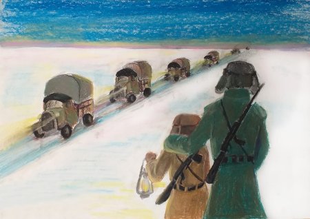 Рисунок на тему дорога жизни