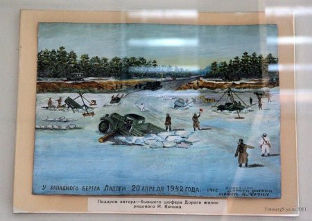 Диорама дорога жизни Ладога