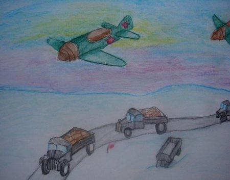 Рисунак блакада Ленинграда дорого жизни