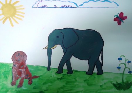 Слон и моська нарисовать