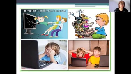 Детям об интернете