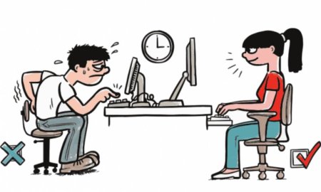 Осанка от компьютера