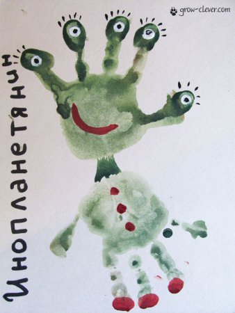 Рисование ладошками