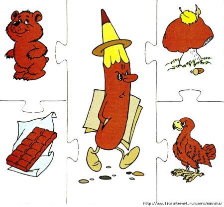 Пазлы для изучения цвета