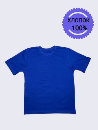 Футболка синяя спина