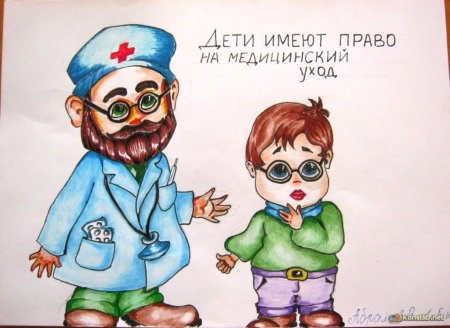 Медицина рисовать право