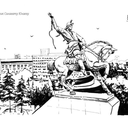 Салават Юлаев памятник рисунок карандашом