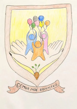 Герб семьи в садик