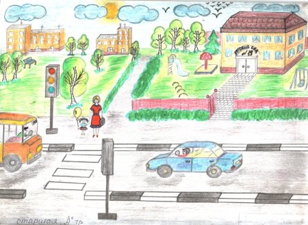 Рисунок безопасная дорога детям в школу