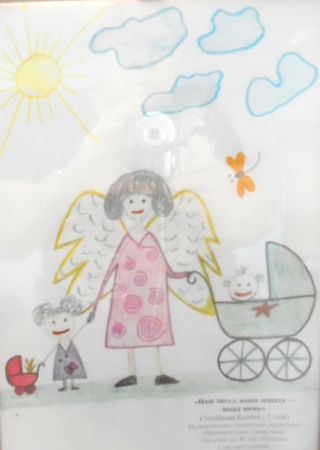 Конкурс моя мама ангел