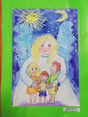 Мамочка мой ангел конкурс Дзержинск