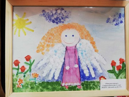 Мамочка мой ангел конкурс рисунков