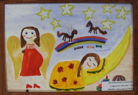 Крылья ангела рисунок конкурс