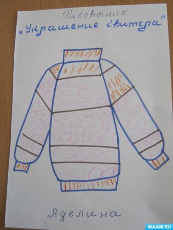 Украшение свитера рисование в средней