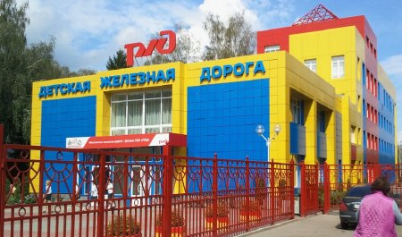 ДЖД Новомосковск 2019