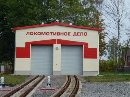 Тульская детская железная дорога г.Новомосковск