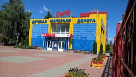 ДЖД Новомосковск станции